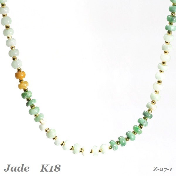 運命の出会い】 極上品質 ミックス 翡翠 ロング ネックレス 《限定商品