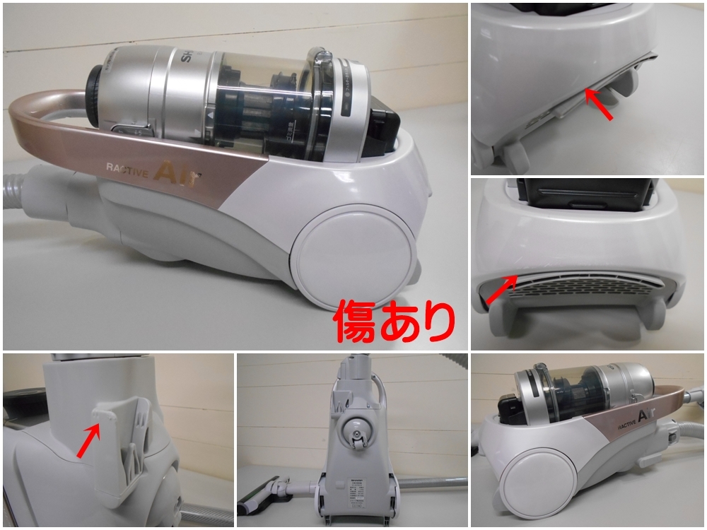 ☆シャープ 充電式掃除機 RCTIVE Air EC-AS700-N コードレス