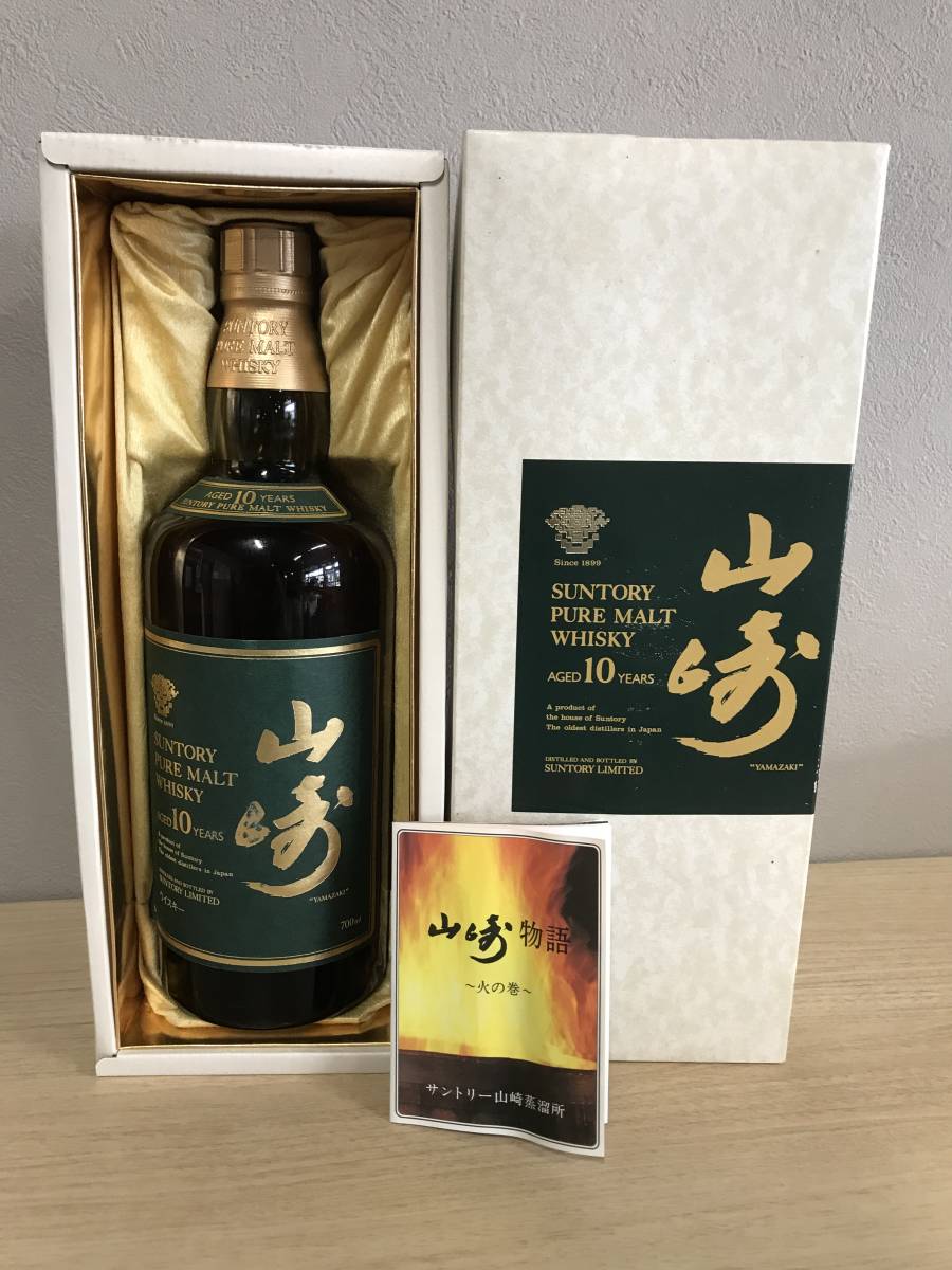 1000円～ 酒 REMY MARTIN NAPOLEON EXTRA OLD レミーマルタン