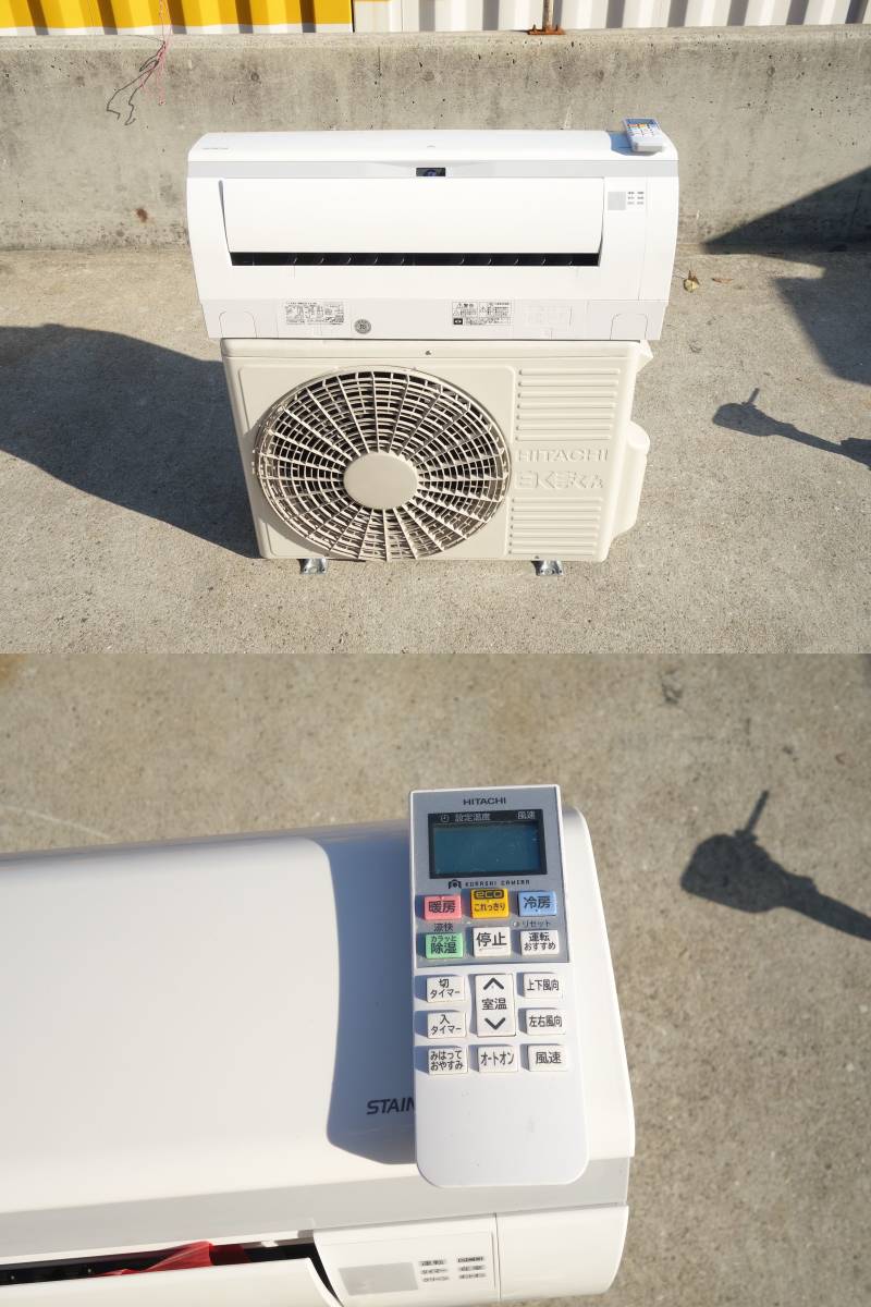 ルームエアコン ダイキン F▽即決 2013年 2.2kw ～8畳 光速 エアコン 