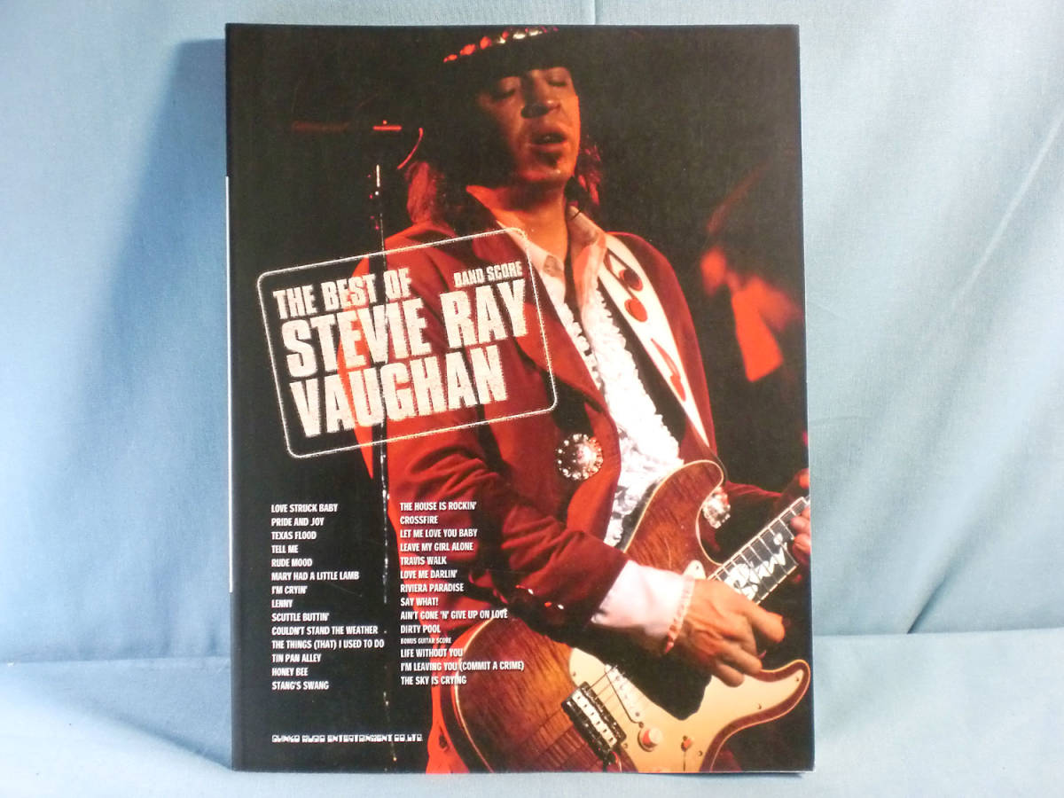 Stevie Ray Vaughan　バンドスコア　ベスト　ギター　タブ譜　楽譜 バンド・スコア ベスト・オブ・スティーヴィー・レイ・ヴォーン バンド