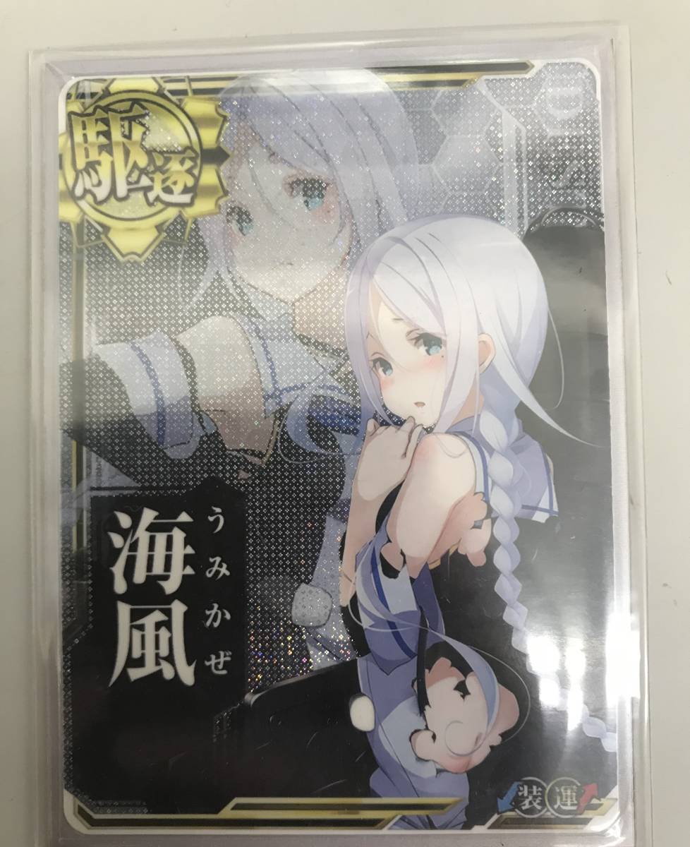 ドラゴンボールヒーローズ 孫悟空 HG8-SEC 新品未使用 SEC