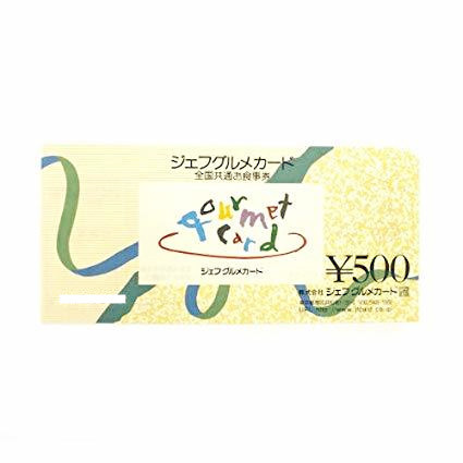 ジェフグルメカード 20000円(500円×40) 即決 &ポイント消化に