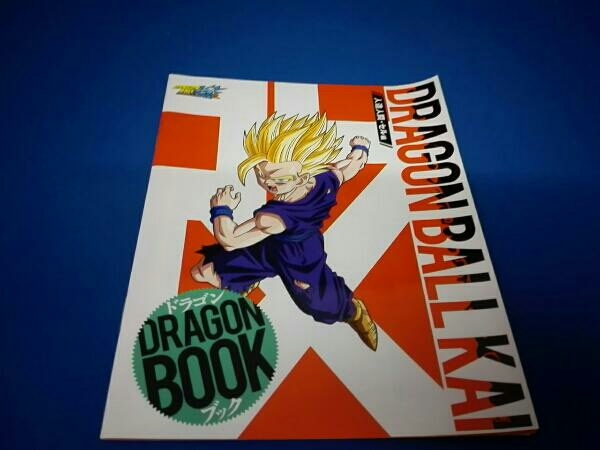 DVD ドラゴンボール改 人造人間・セル編 DVD-BOX ,について 【公式通販】