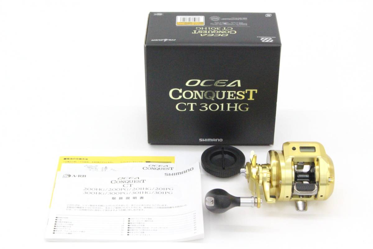 18オシアコンクエストCT301HG | シマノ イシグロ公式 