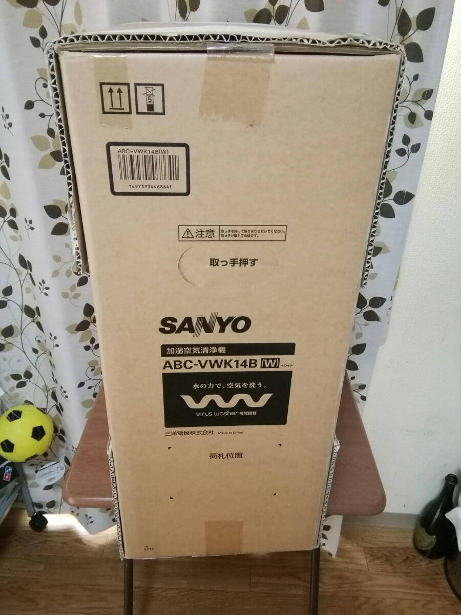 SANYO ABC-VWK14B(W) ホワイト 三洋、ウイルスウォッシャー機能搭載