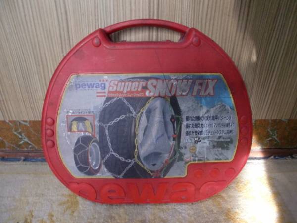 Snow Chains 205/70R14 225/60R14, 180/80R15,185/80R15,195/70R15,195/75R15,205 /60R15,205/65R15,215/60R15 .25/55R15,175/80R16,175/75R16 - 3