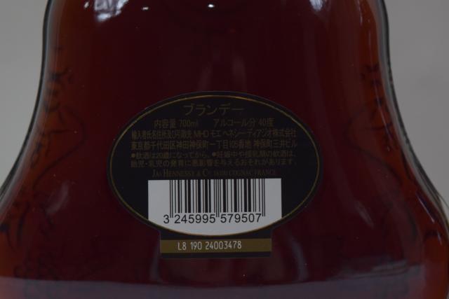 ☆Hennessy NAPOLEON/ヘネシー ナポレオン☆コニャック 古酒 未開栓