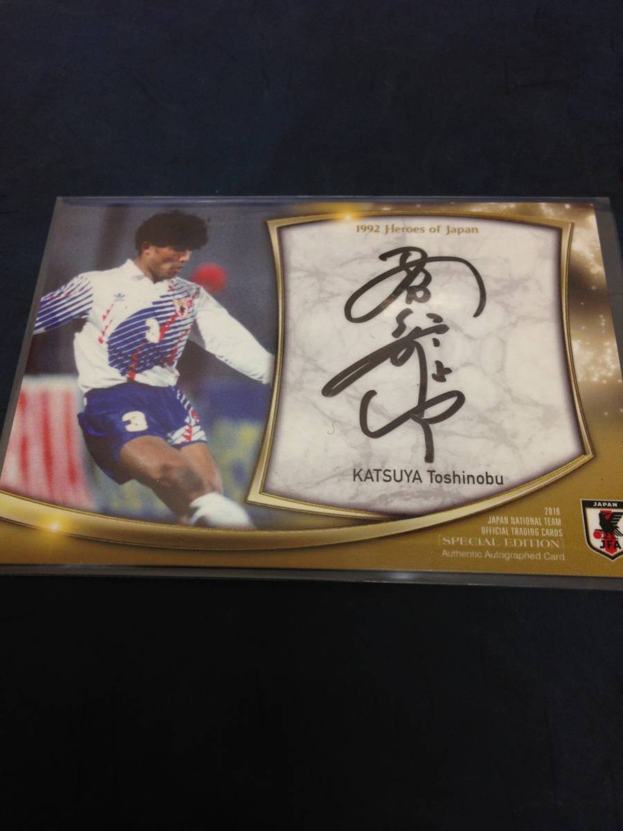サッカー 北澤豪さん直筆サイン サッカー 北澤豪さん直筆サイン - メルカリ