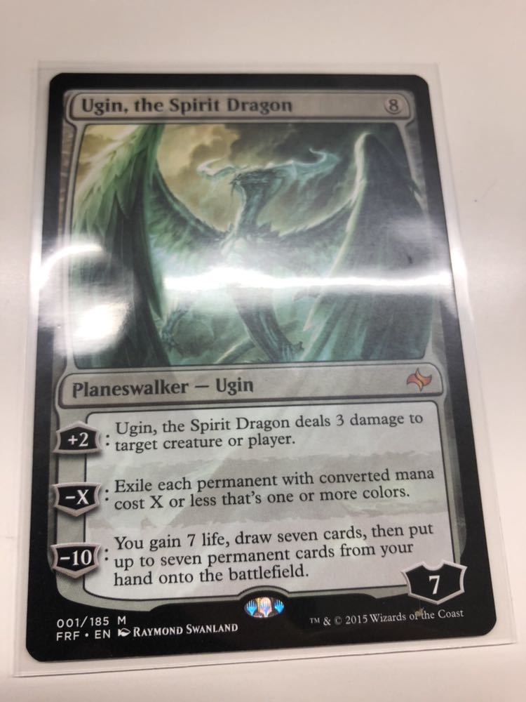 MTG 精霊龍、ウギン 英語 Spirit the ウギン foil - FRF ウギンの運命