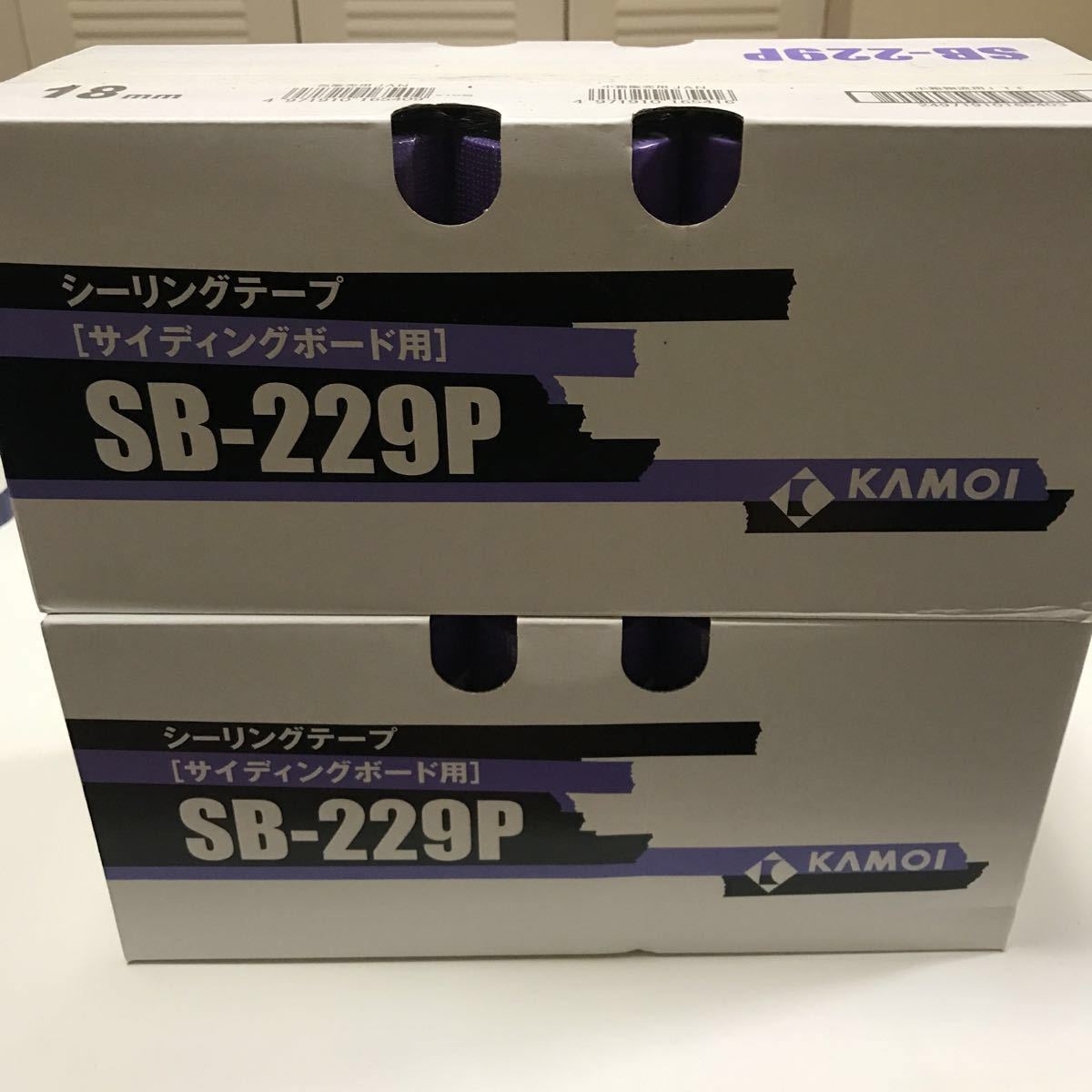 シーリングテープSB-229P 2箱 マスキングテープ SB-229P 70巻2ケース