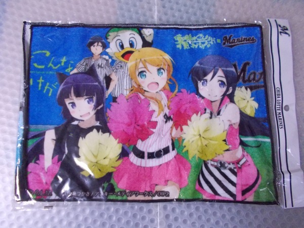 お買い得，SALE 俺の妹がこんなに可愛いわけがない 千葉ロッテマリーンズ マリーンズストア限定ミニタオル 2枚セット A4サイズ 高坂桐乃 黒猫 新垣あやせ(タオル)｜売買されたオークション情報、yahooの商 タオル