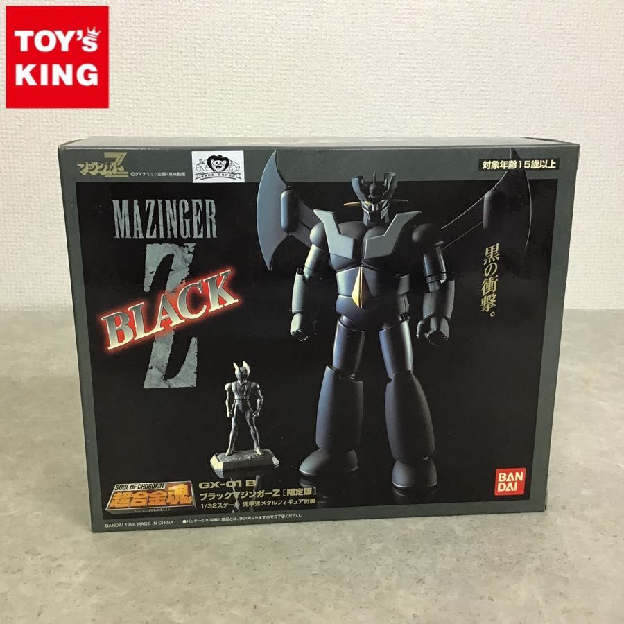 バンダイ 超合金魂 GX-01B ブラックマジンガーZ 限定版