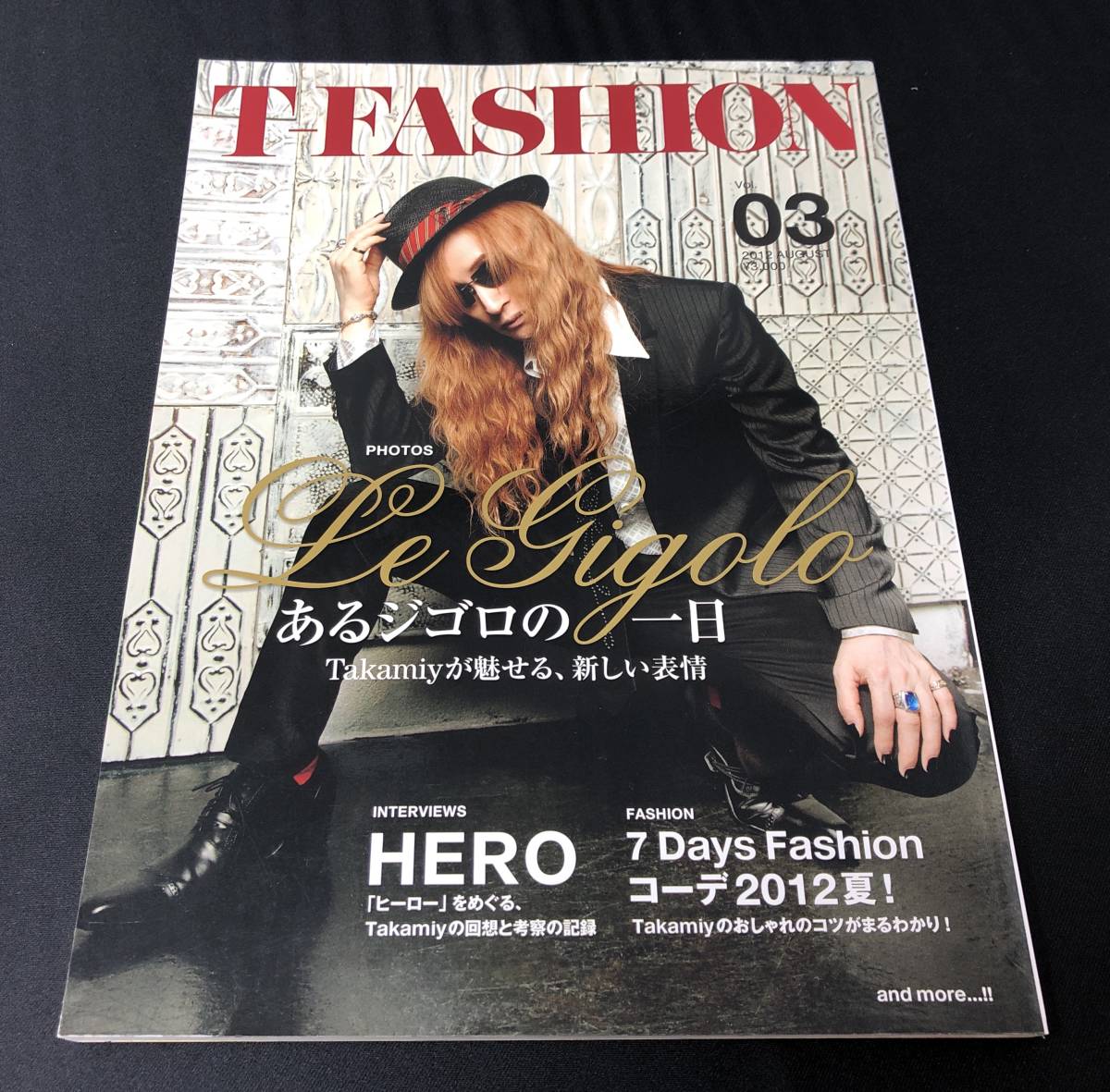 高見沢俊彦 T-FASHION THE T-fashion ALFEE Takamiy : 04 創刊号 A Vol 