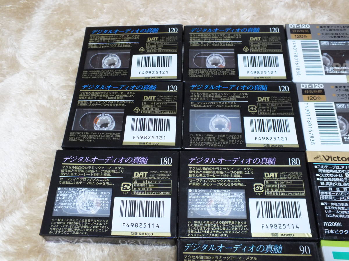 2026年最新Yahoo!オークション SONY -dat - テープの中古品・新品・未 