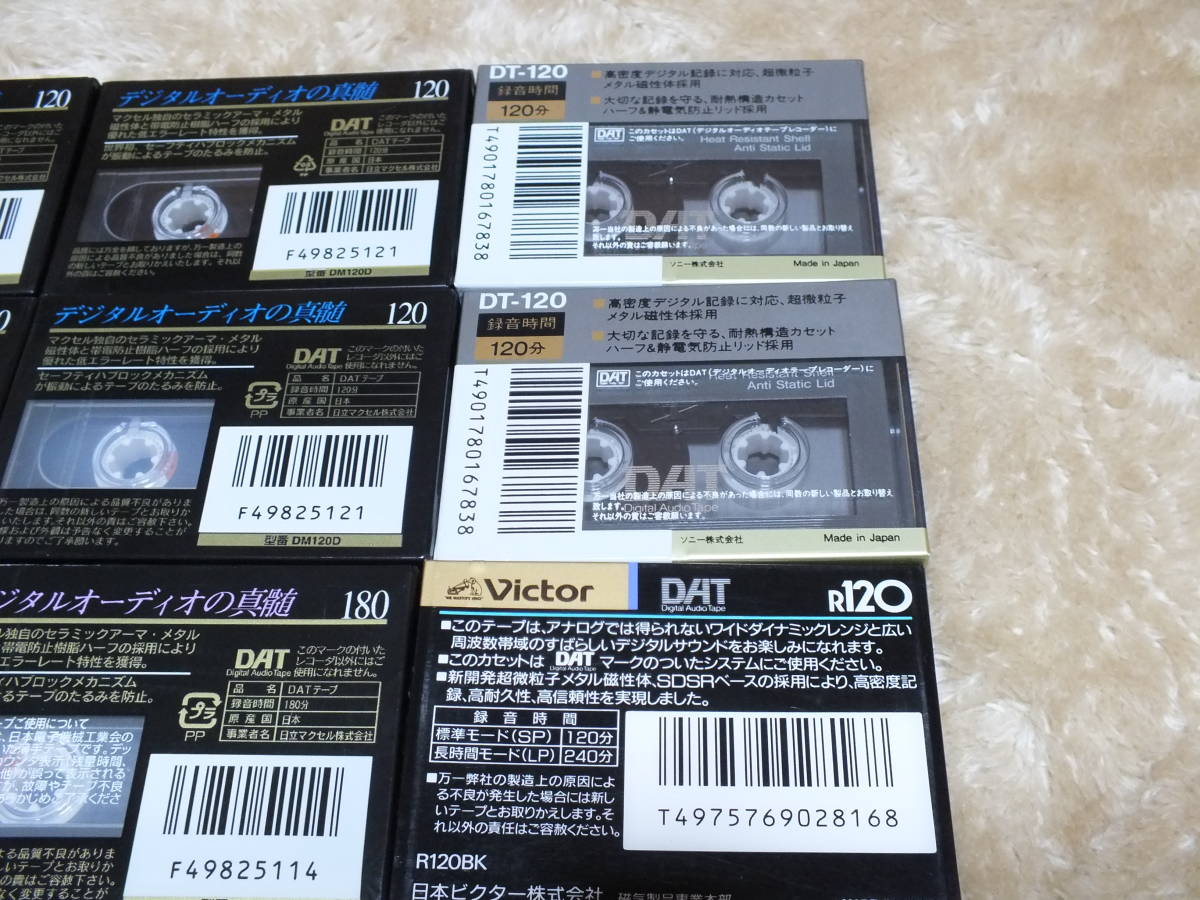 2026年最新Yahoo!オークション SONY -dat - テープの中古品・新品・未 