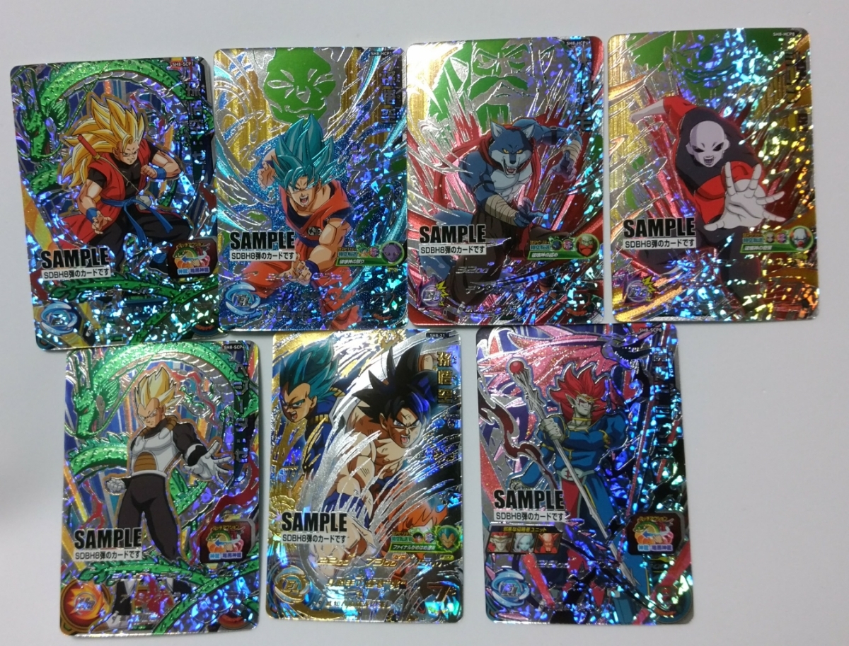 スーパードラゴンボールヒーローズ 7枚セット サンプルカード SH8弾