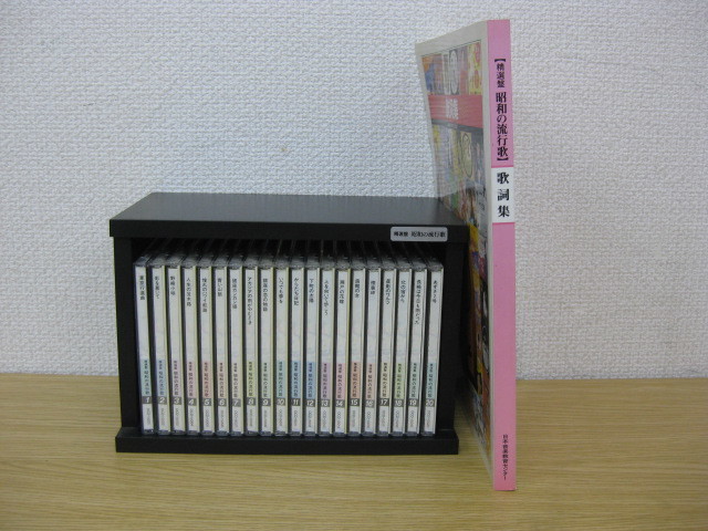 Yahoo!オークション この新しい世界」CD - 「コンパクトディスク
