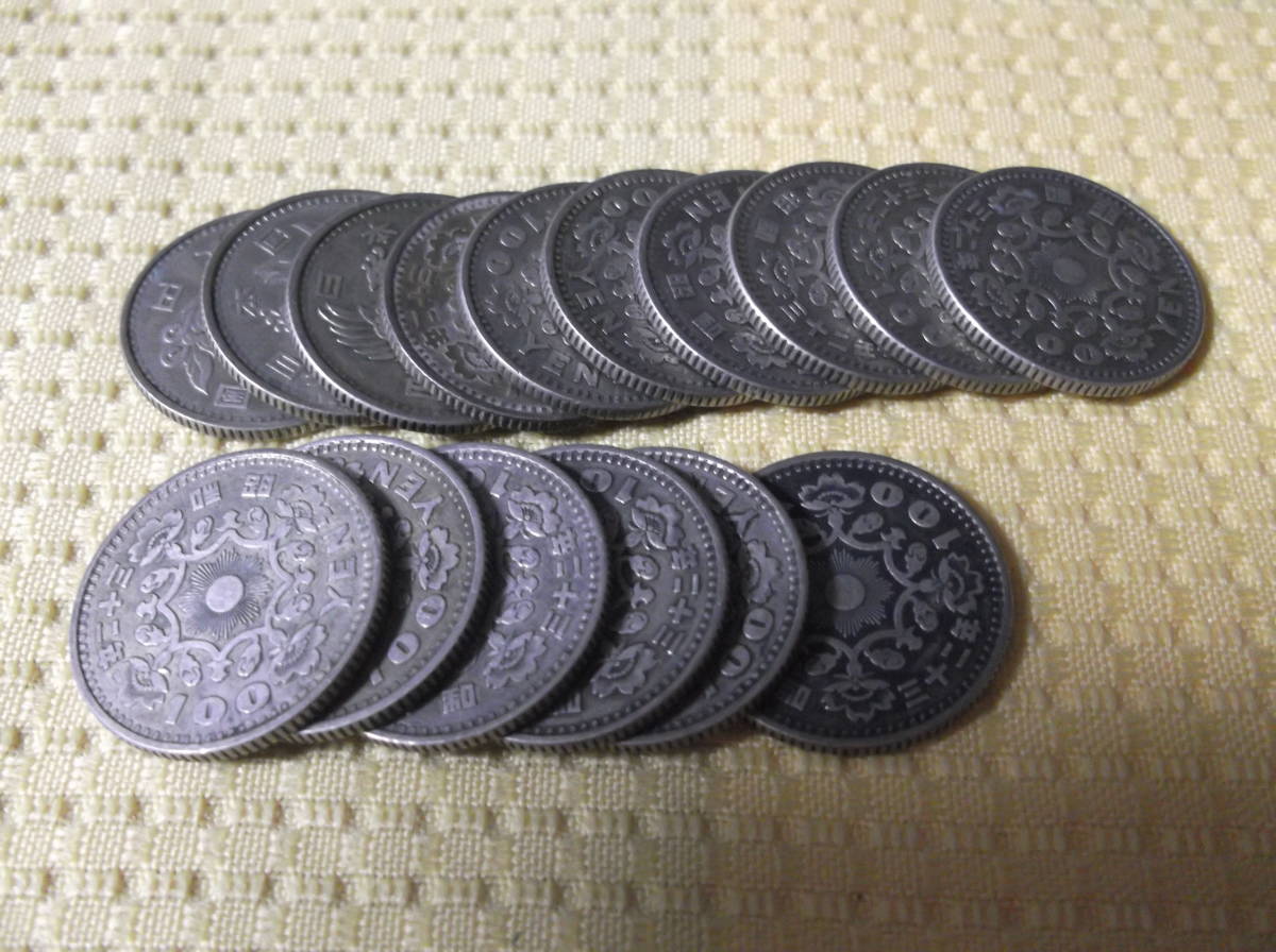 セール，得価 古銭 旧百円硬貨 鳳凰百円硬貨 ３２年３３年 ５１枚(100円)｜売買されたオークション情報、yahooの商品情報をアーカイブ公開 - オークファン 現行