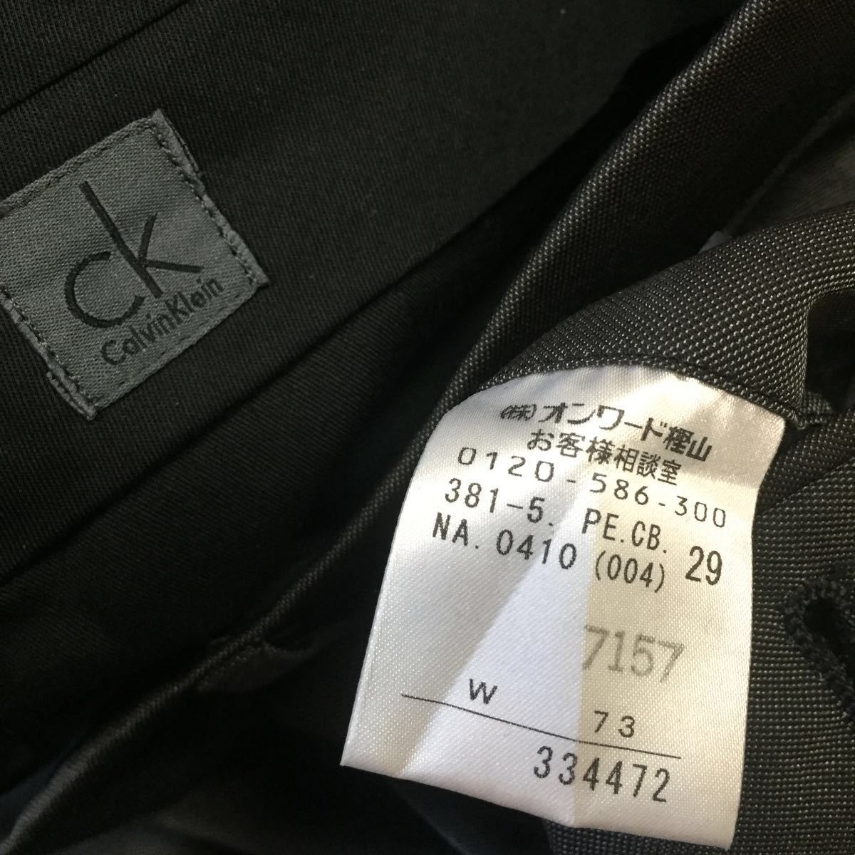 Calvin グレー スーツ Klein シルク混✨カルバンクライン ストライプ 