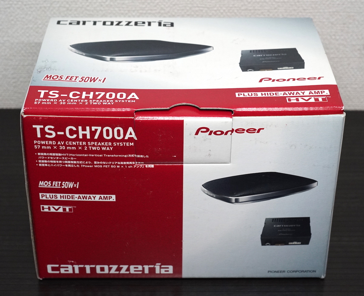 carrozzeria カロッツェリア TS-CH700A センタースピーカー パワー