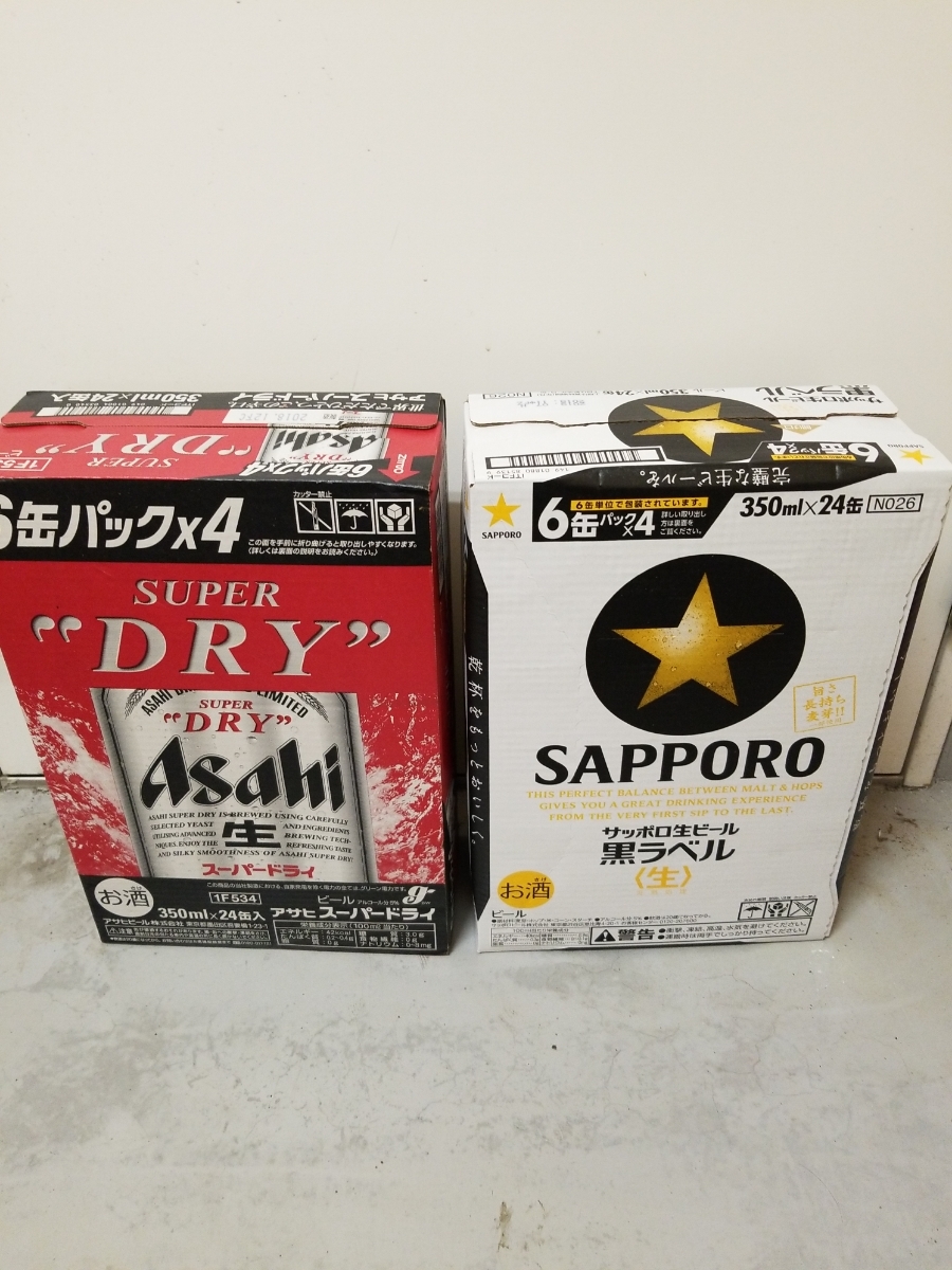 業務用 卸値 Asahi SUPER DRY 350ml×24缶入 2ケース 【公式通販】