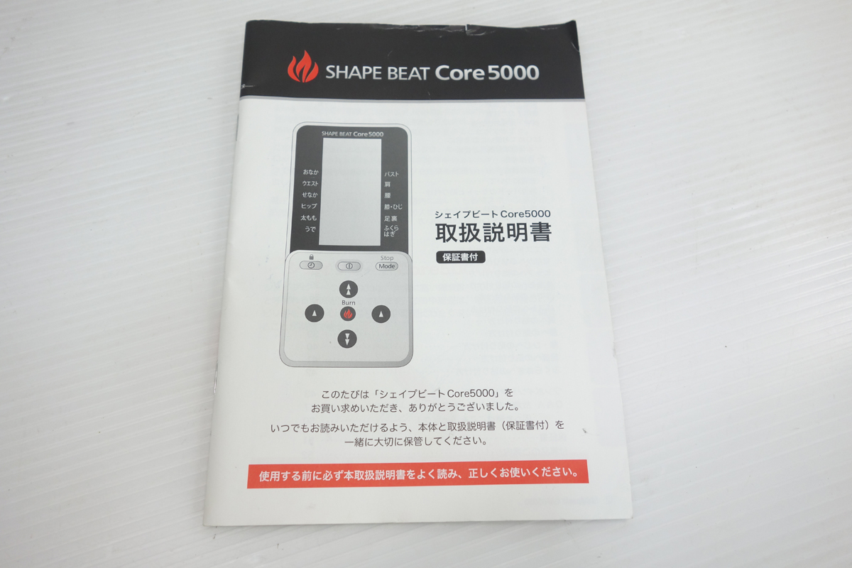 未使用 dinos シェイプビート コア5000/EMS 美容機器 N1783731 dinos