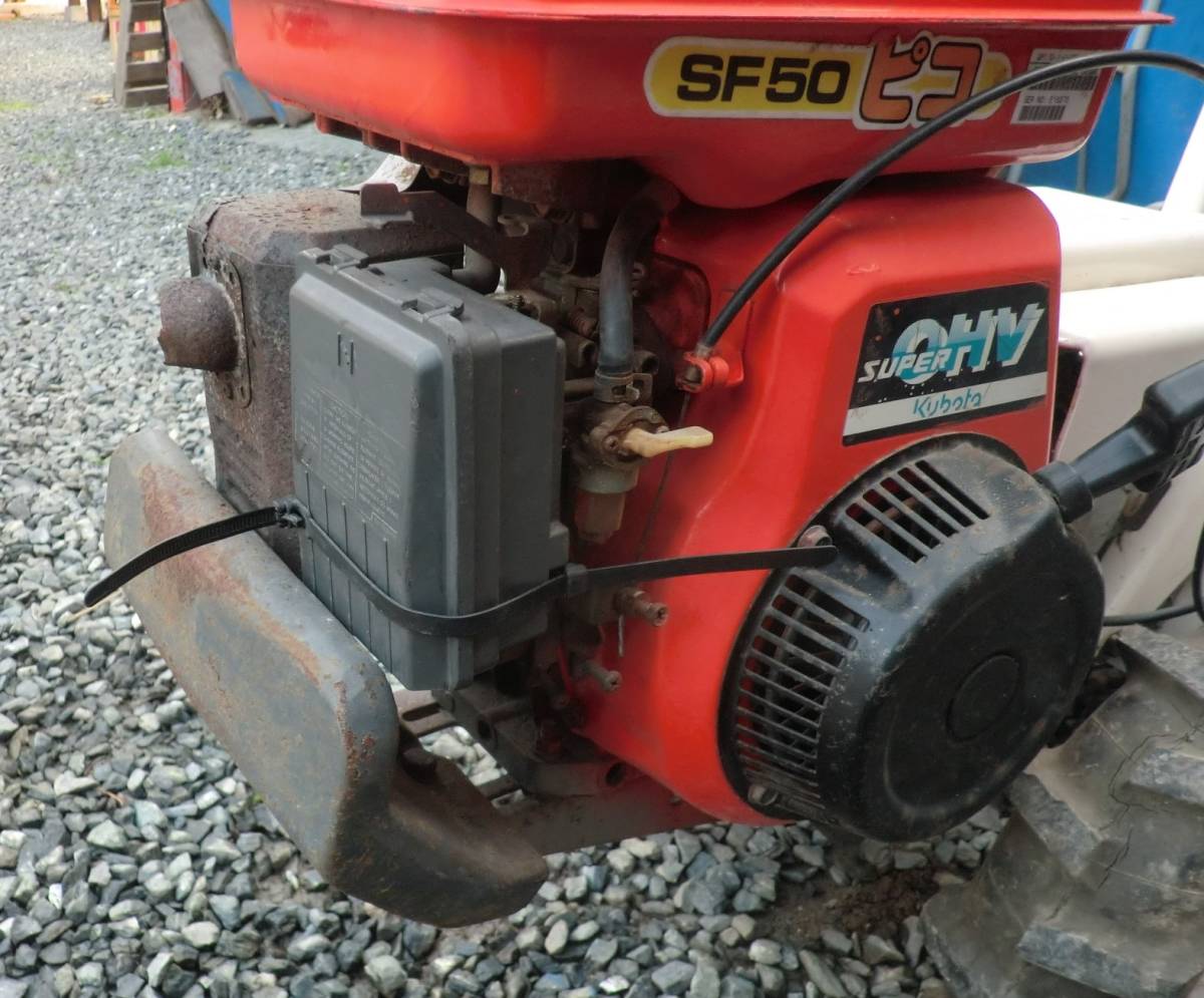 オーレック ピコ SF50 管理機 OREC 耕運機 公式通販 - PICO 正転逆転 