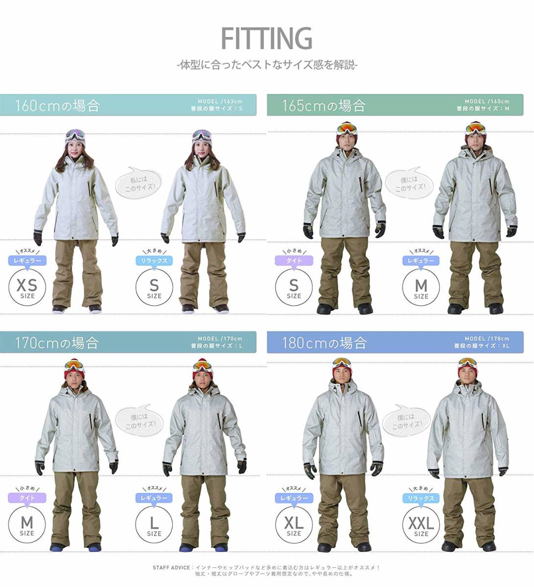 ウィンタースポーツ スキーウェア 上下セット セットアップ サイズL