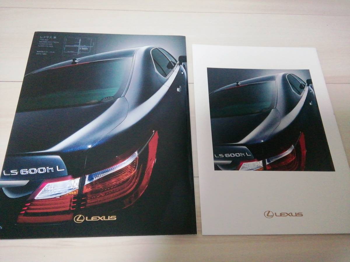 レクサス LS 2006年モデル 価格.com - ls600hl | LS600hLの中古車一覧 