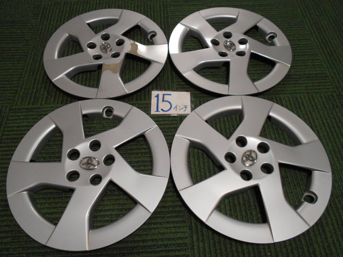 よ2825　トヨタ◆純正 プリウス*前期*等 15インチ ホイールキャップ　4枚