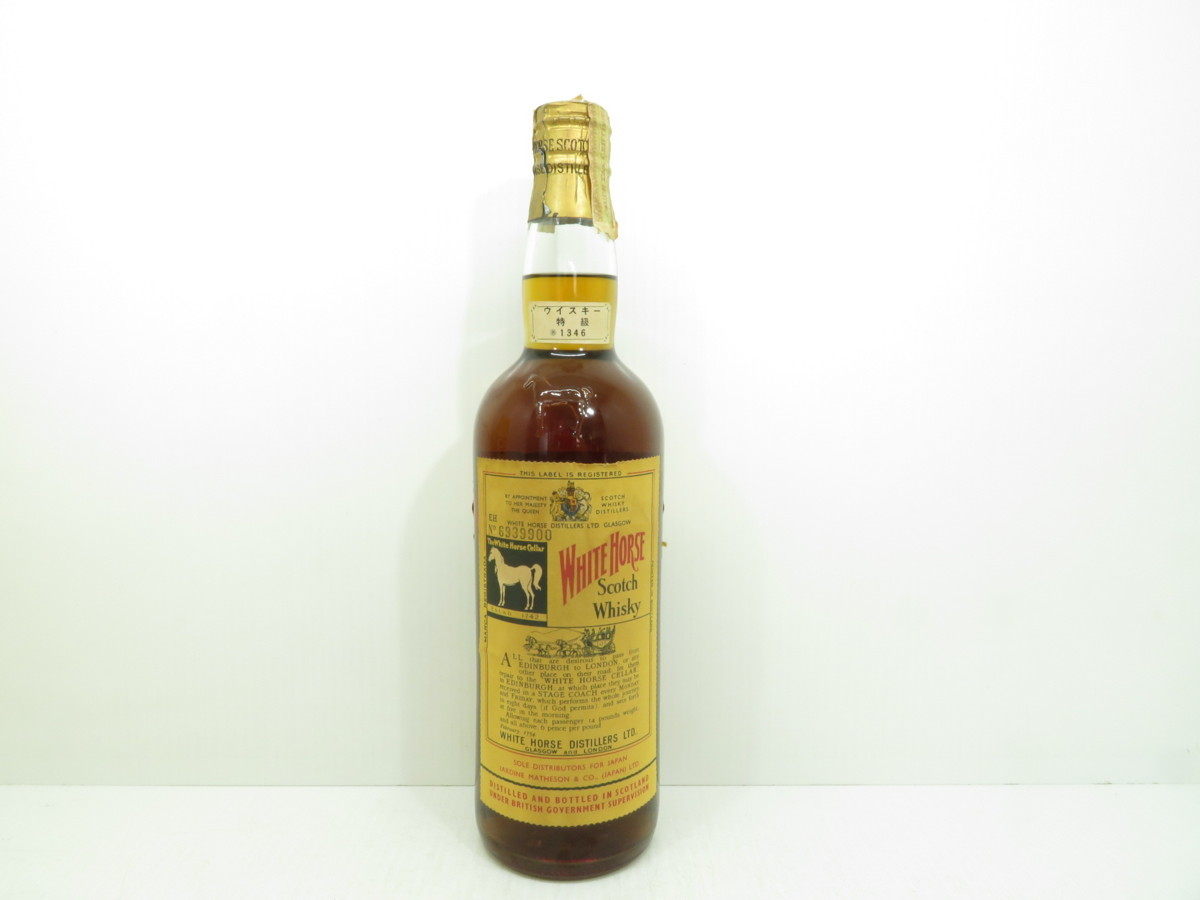 古酒♪WHITE HORSE/ホワイトホース ティンキャップ ファインオールド