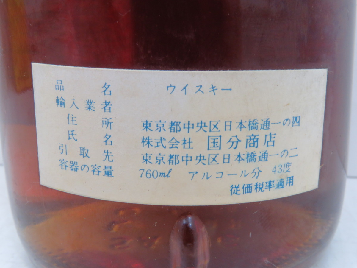 古酒♪WHITE HORSE/ホワイトホース ティンキャップ ファインオールド