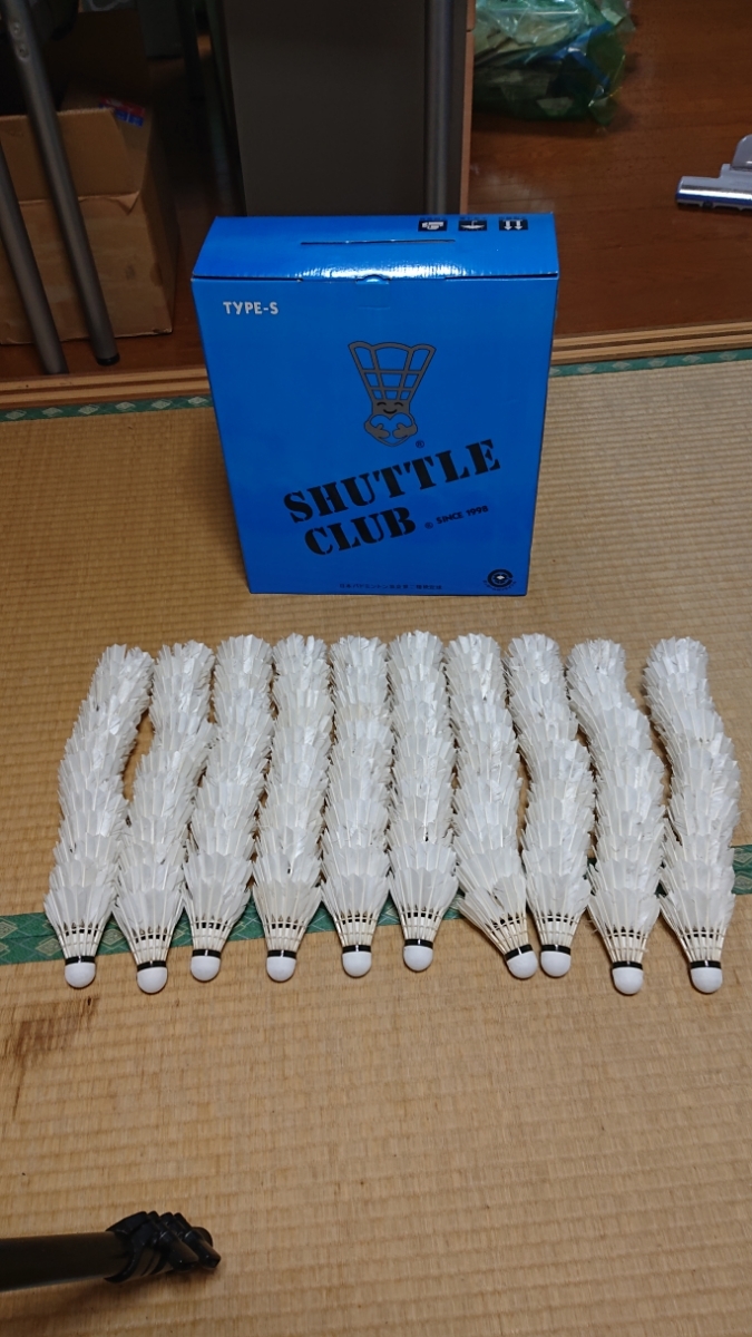 中古ヨネックスバドミントンシャトル130球 130球 ノック用 バドミントン by ノック用の通販 バドミントンシャトル