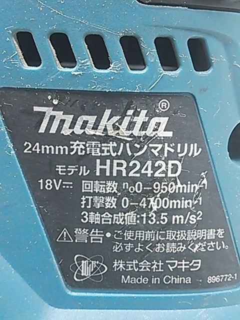 【1円スタート！】 makita/マキタ 24mm 充電式ハンマドリル HR242D 動作良好 A0460_6