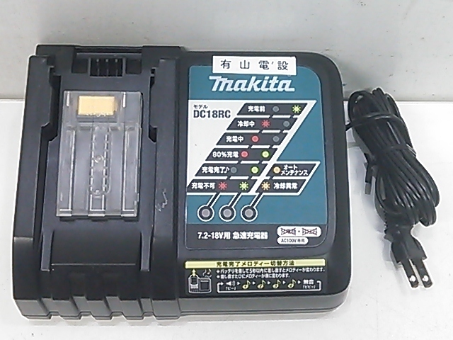 【1円スタート！】 makita/マキタ 24mm 充電式ハンマドリル HR242D 動作良好 A0460_7