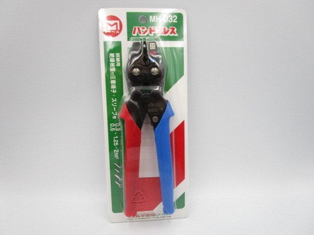 ミノル工業 マーベル ハンドプレス MH-032 新品 未開封品 ☆3