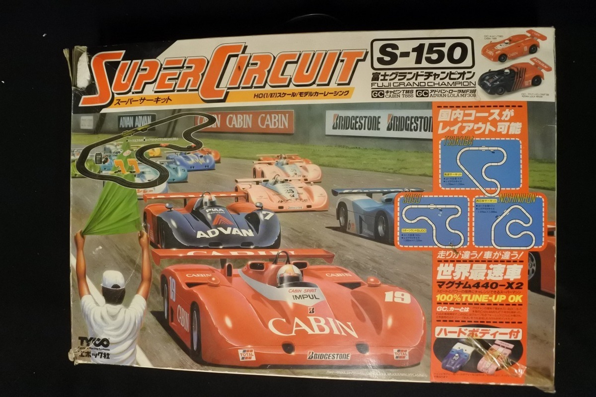 トミー AFX ビクトリーマウンテンセット XS-115☆F1 マグナカー☆HO