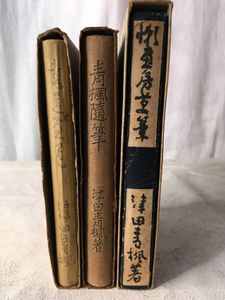 筆 楓のYahoo!オークション(旧ヤフオク!)の相場・価格を見る｜Yahoo
