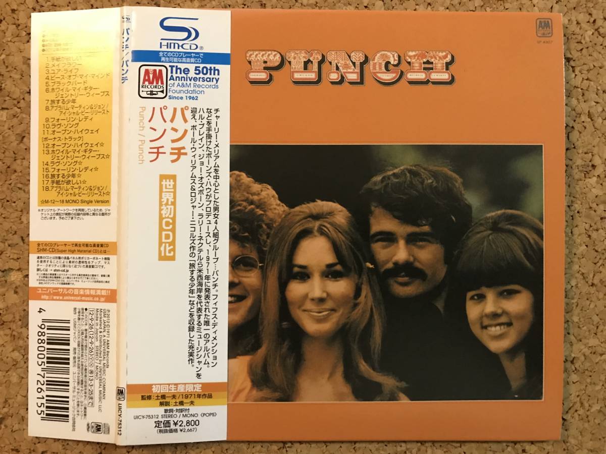 CD 洋楽ロック 65枚 状態良