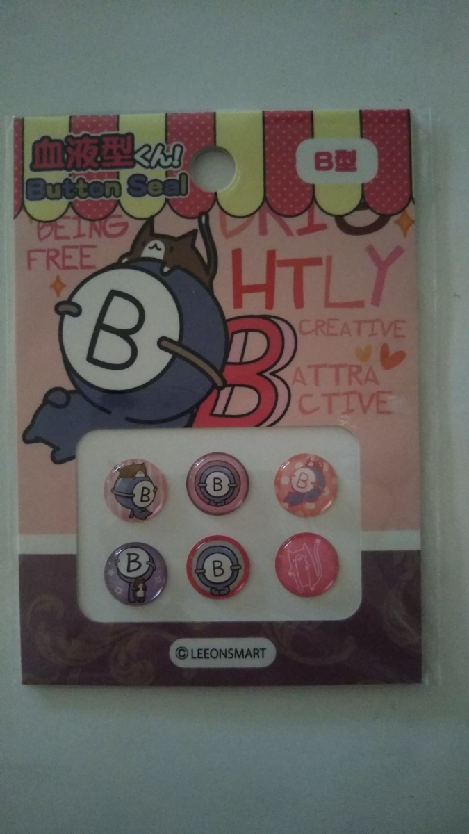 血液型くんの値段と価格推移は 39件の売買情報を集計した血液型くんの価格や価値の推移データを公開