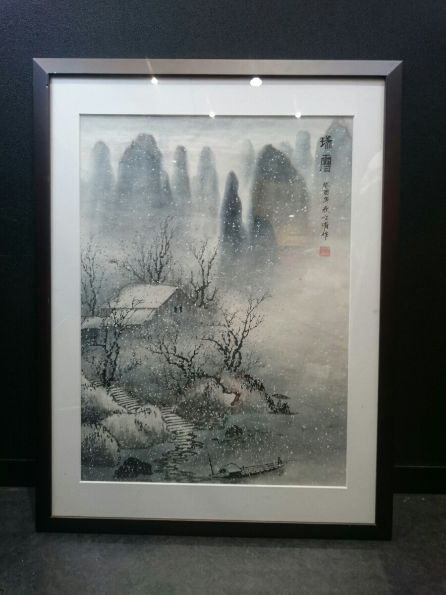 に*ー様 Hiten 直筆サイン入りA3複製原画 雪化粧 に*ー様 Hiten 直筆