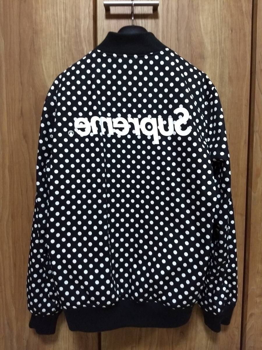 Supreme Comme des Garcons Reversible Varsity Baseball Jacket
