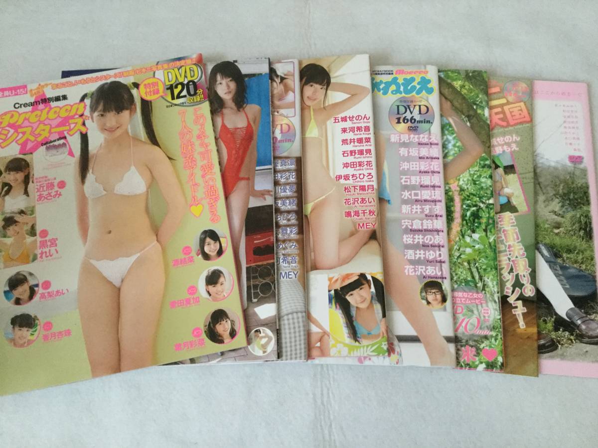 chu-boh チューボー 中古 DVD未開封 9冊 他 33冊 合計42冊_2