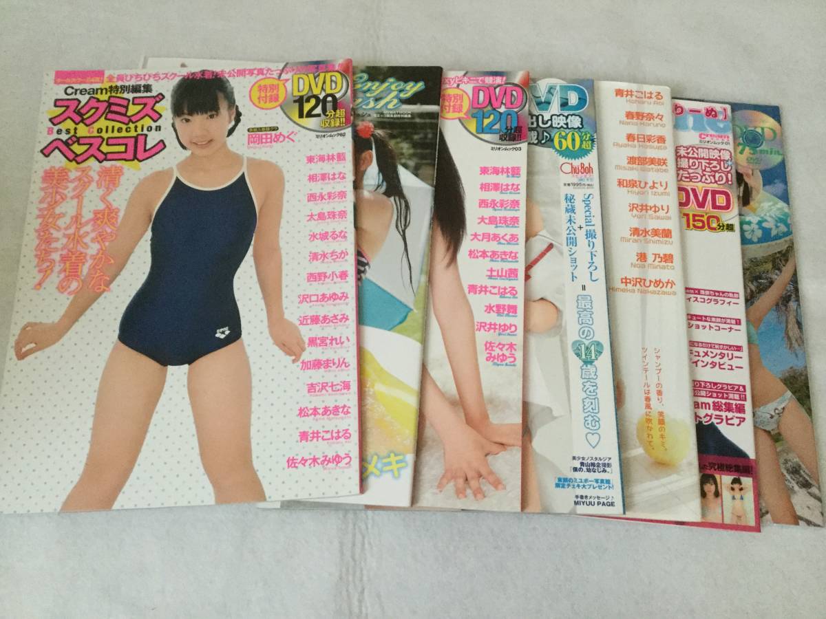 chu-boh チューボー 中古 DVD未開封 9冊 他 33冊 合計42冊_3