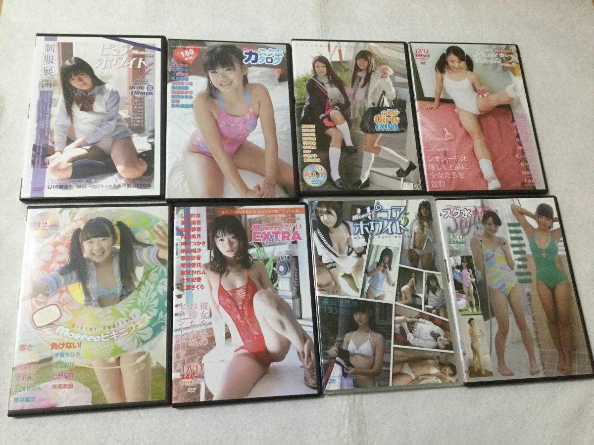 chu-boh チューボー 中古 DVD未開封 9冊 他 33冊 合計42冊_6