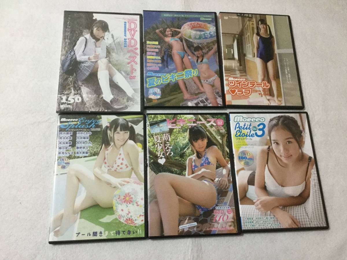 chu-boh チューボー 中古 DVD未開封 9冊 他 33冊 合計42冊_7