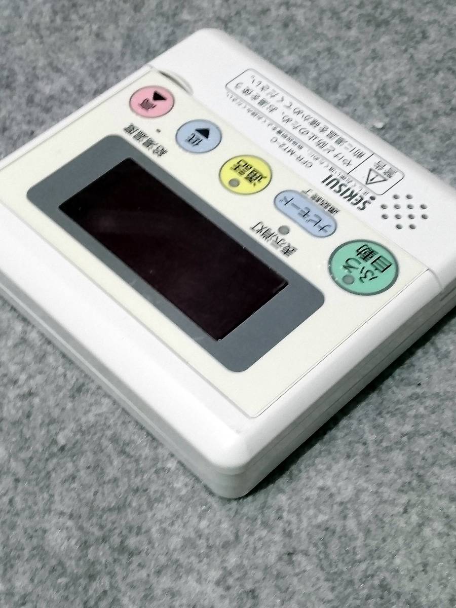 レタ） 【18De-48】 積水 セキスイ 給湯器リモコン CFR-MT2-C CFR-BT1