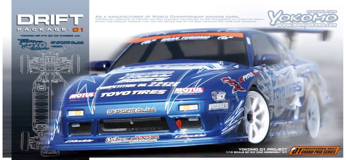 即決 ヨコモ TOYO with GP SPORTS S15 シルビア ボディ パーツ 【公式