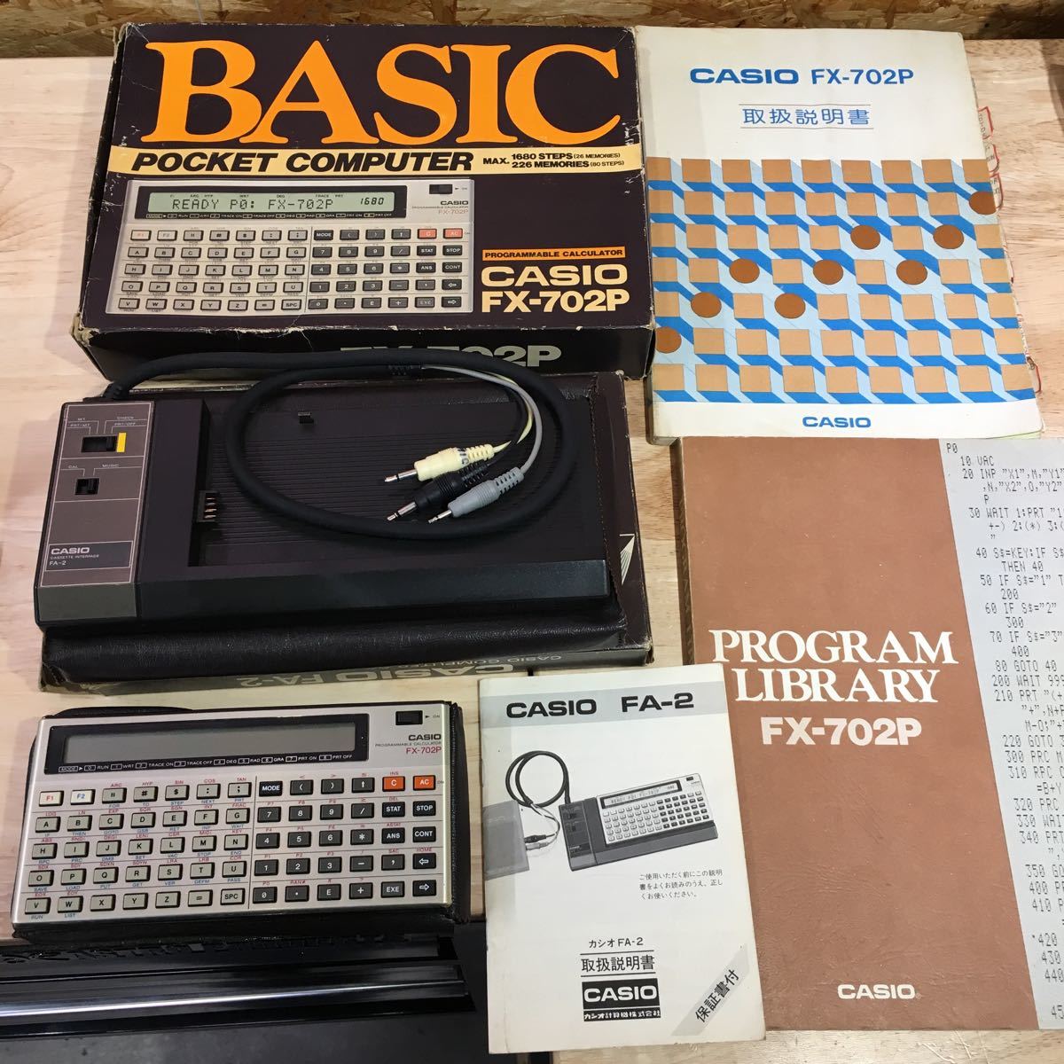 ジャンク品＞＊腐食あり＊CASIO ポケットコンピューターFX-890P
